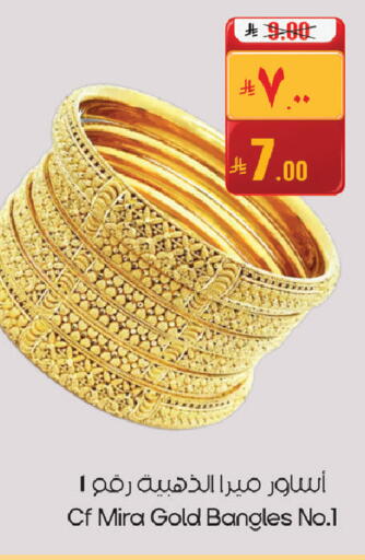 available at City Flower in KSA, Saudi Arabia, Saudi - Sakaka