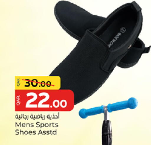 available at Paris Hypermarket in Qatar - Umm Salal