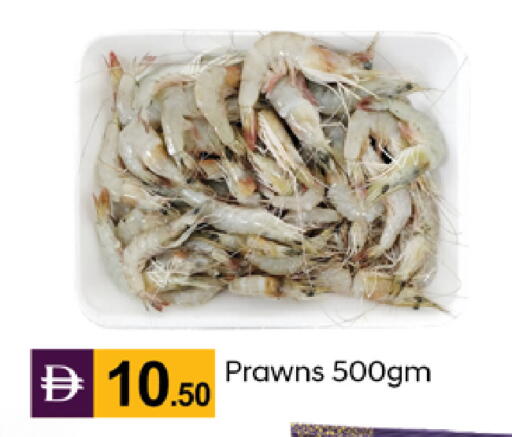 available at TALAL MARKET in UAE - Dubai
