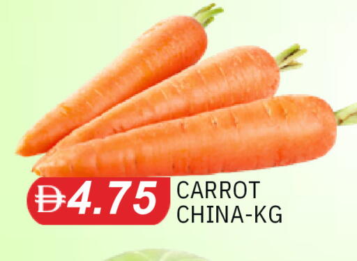 Carrot from China available at TALAL MARKET in UAE - Dubai