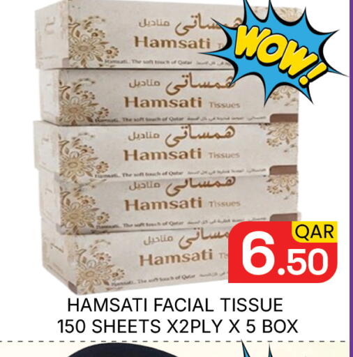 available at Majlis Hypermarket in Qatar - Doha