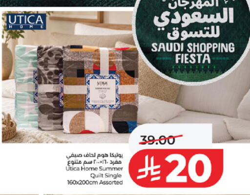 available at لولو هايبرماركت in مملكة العربية السعودية, السعودية, سعودية - خميس مشيط