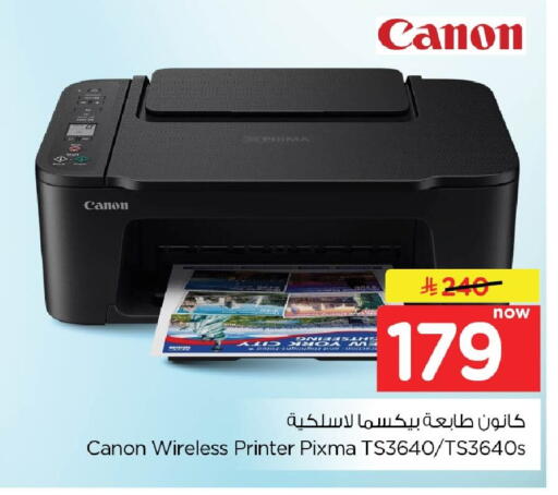 available at Nesto in KSA, Saudi Arabia, Saudi - Dammam