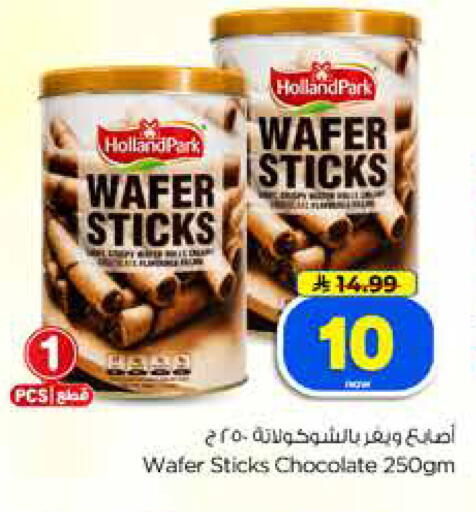 available at Hyper Al Wafa in KSA, Saudi Arabia, Saudi - Dammam