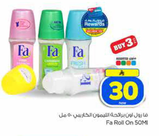available at Hyper Al Wafa in KSA, Saudi Arabia, Saudi - Jeddah
