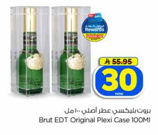 available at Hyper Al Wafa in KSA, Saudi Arabia, Saudi - Jeddah