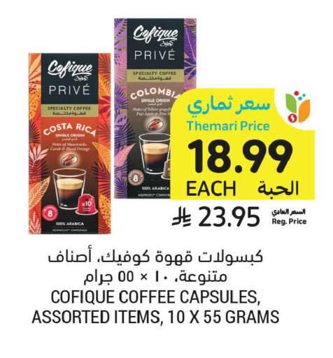 Orange Apple available at أسواق التميمي in مملكة العربية السعودية, السعودية, سعودية - المدينة المنورة