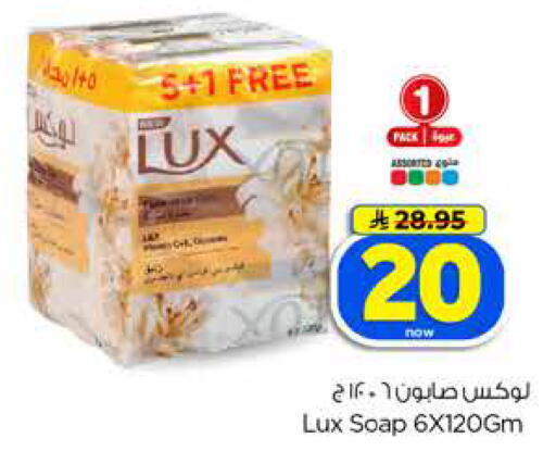 available at Hyper Al Wafa in KSA, Saudi Arabia, Saudi - Jeddah