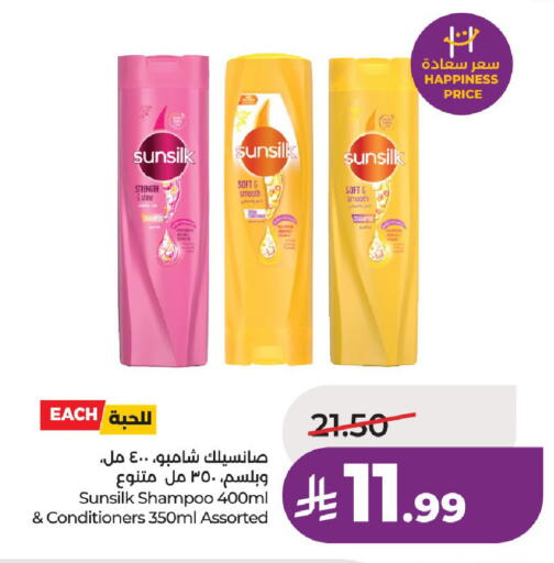 available at LULU Hypermarket in KSA, Saudi Arabia, Saudi - Al-Kharj