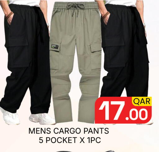 available at Majlis Hypermarket in Qatar - Doha