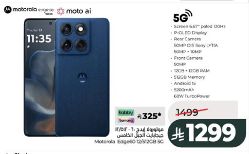 available at LULU Hypermarket in KSA, Saudi Arabia, Saudi - Jeddah