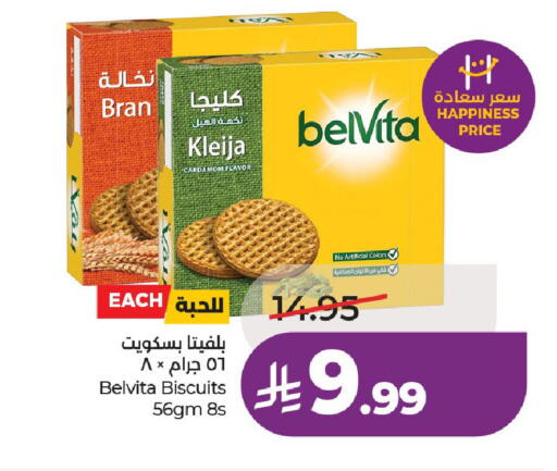 Cardamom available at LULU Hypermarket in KSA, Saudi Arabia, Saudi - Al-Kharj
