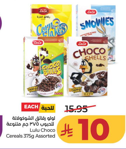 available at LULU Hypermarket in KSA, Saudi Arabia, Saudi - Al Khobar