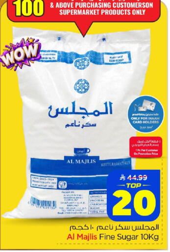 Date available at نستو in مملكة العربية السعودية, السعودية, سعودية - الخبر‎
