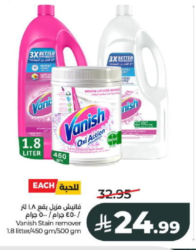 available at LULU Hypermarket in KSA, Saudi Arabia, Saudi - Al-Kharj