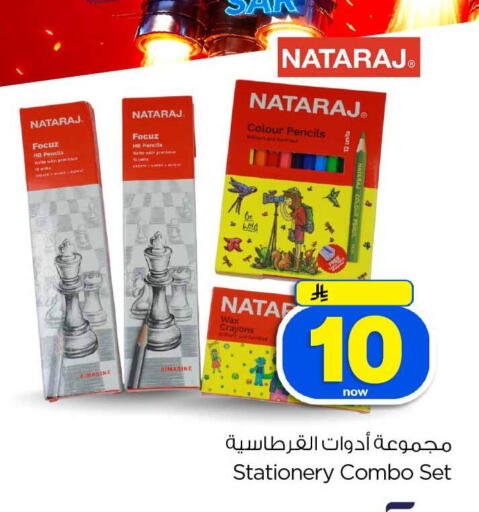 available at Hyper Al Wafa in KSA, Saudi Arabia, Saudi - Jeddah