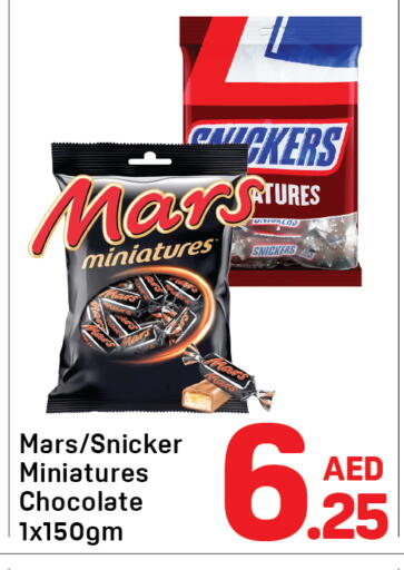 available at دي تو دي in الإمارات العربية المتحدة , الامارات - دبي