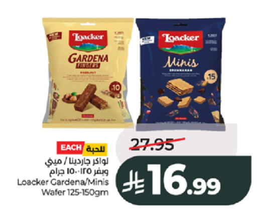 available at لولو هايبرماركت in مملكة العربية السعودية, السعودية, سعودية - جدة