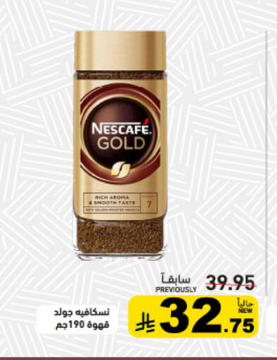 available at أسواق رامز in مملكة العربية السعودية, السعودية, سعودية - تبوك