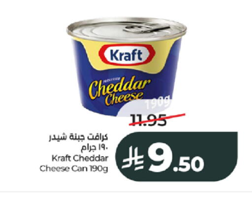 available at LULU Hypermarket in KSA, Saudi Arabia, Saudi - Jeddah