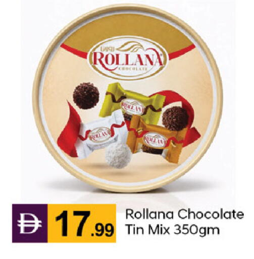 available at TALAL MARKET in UAE - Dubai