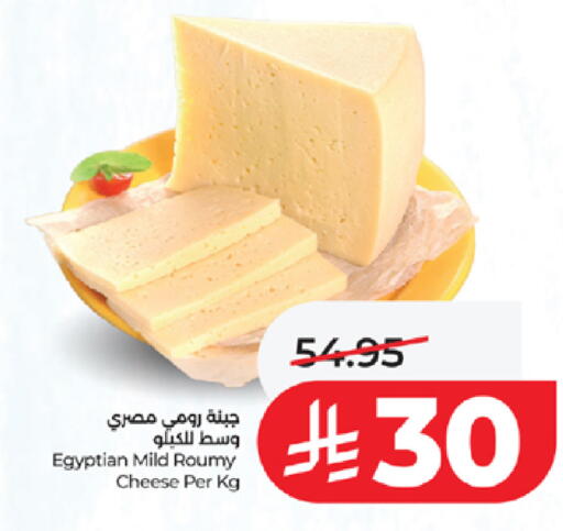available at LULU Hypermarket in KSA, Saudi Arabia, Saudi - Jeddah