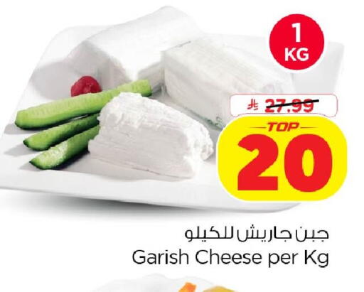 available at نستو in مملكة العربية السعودية, السعودية, سعودية - الخبر‎