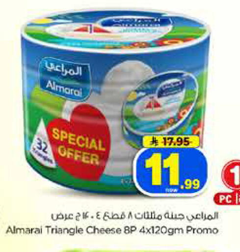 available at Hyper Al Wafa in KSA, Saudi Arabia, Saudi - Dammam