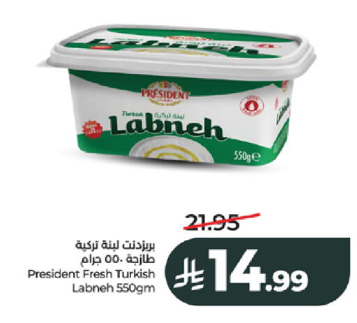 available at LULU Hypermarket in KSA, Saudi Arabia, Saudi - Jeddah