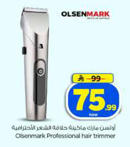 available at Hyper Al Wafa in KSA, Saudi Arabia, Saudi - Dammam