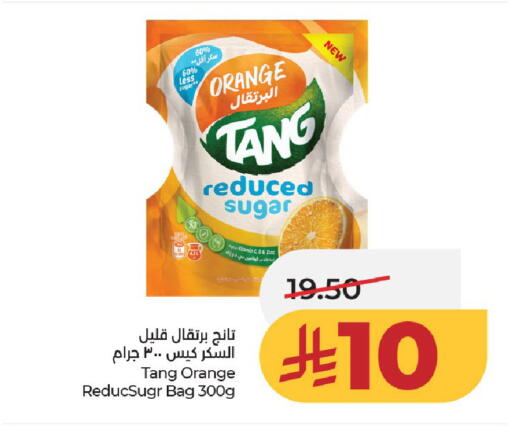 Orange available at LULU Hypermarket in KSA, Saudi Arabia, Saudi - Al-Kharj