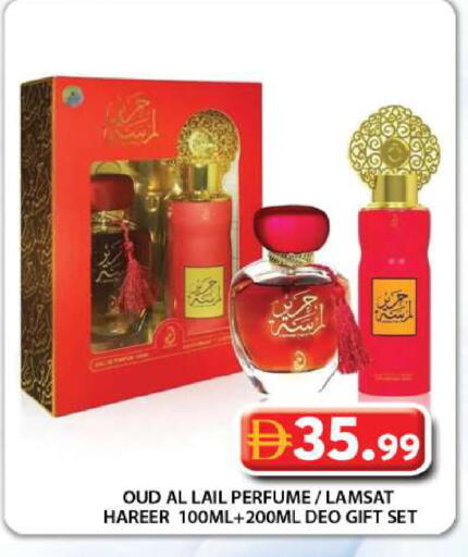 available at جراند هايبر ماركت in الإمارات العربية المتحدة , الامارات - دبي