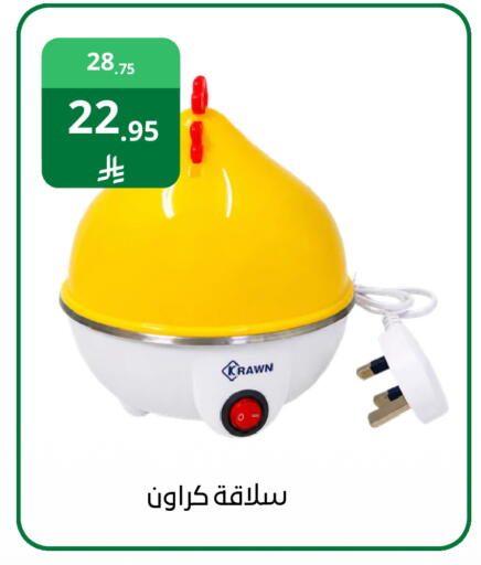 available at Fawq Alwasf in KSA, Saudi Arabia, Saudi - Riyadh
