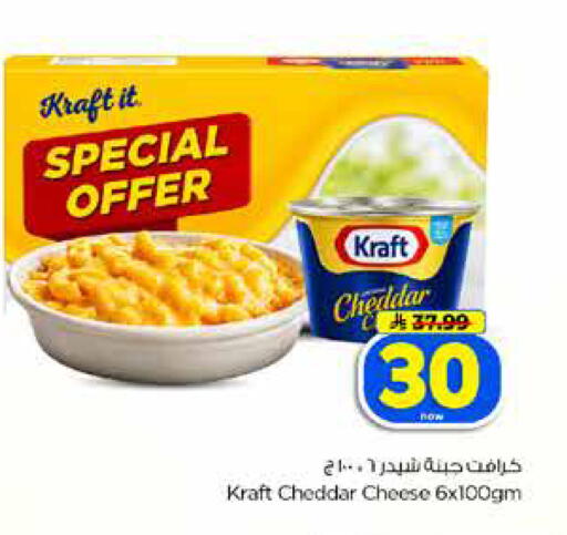 available at Hyper Al Wafa in KSA, Saudi Arabia, Saudi - Dammam