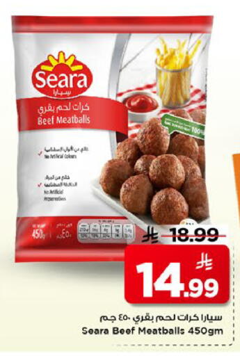 available at مارك & سيف in مملكة العربية السعودية, السعودية, سعودية - الخبر‎