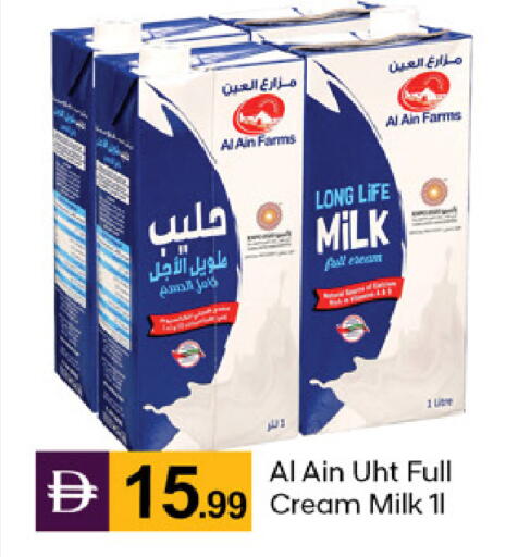 available at TALAL MARKET in UAE - Dubai