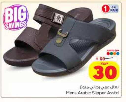available at Hyper Al Wafa in KSA, Saudi Arabia, Saudi - Dammam