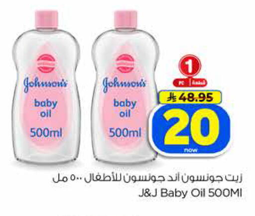 available at Hyper Al Wafa in KSA, Saudi Arabia, Saudi - Jeddah