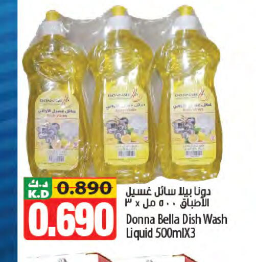 Mango available at Mango Hypermarket  in Kuwait - Jahra Governorate