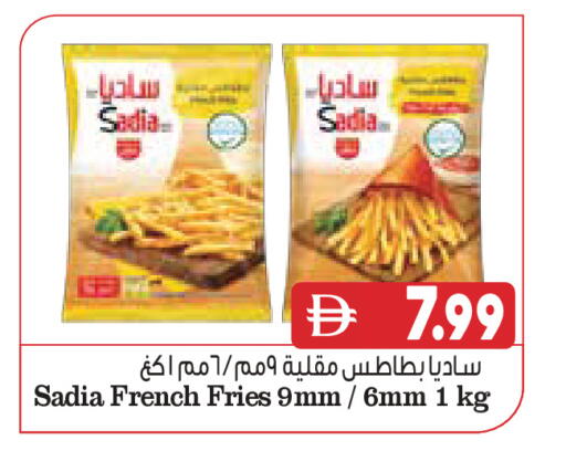 available at Almaya Supermarkets in UAE - Ras al Khaimah