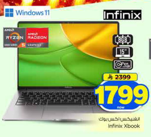 available at Hyper Al Wafa in KSA, Saudi Arabia, Saudi - Dammam