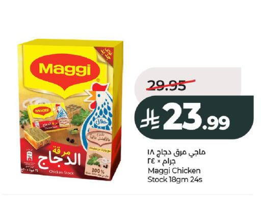 available at LULU Hypermarket in KSA, Saudi Arabia, Saudi - Al-Kharj