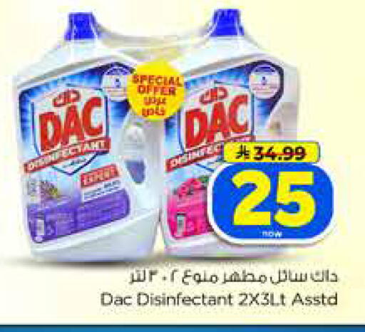 available at Hyper Al Wafa in KSA, Saudi Arabia, Saudi - Dammam