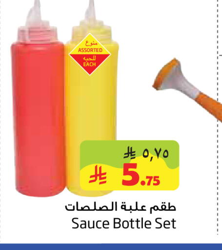 available at Layan Hyper in KSA, Saudi Arabia, Saudi - Dammam