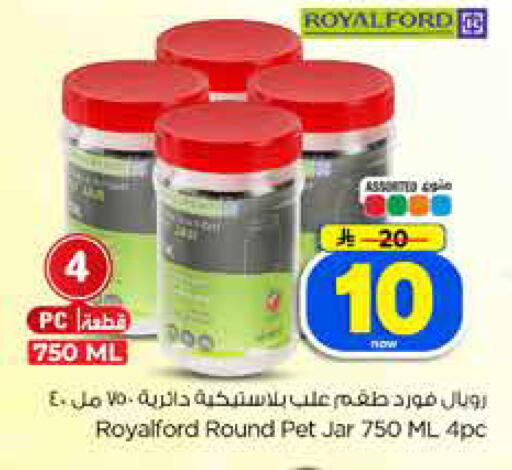 available at Hyper Al Wafa in KSA, Saudi Arabia, Saudi - Dammam
