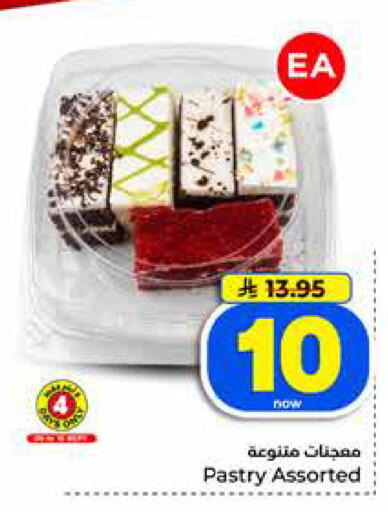 available at Hyper Al Wafa in KSA, Saudi Arabia, Saudi - Jeddah