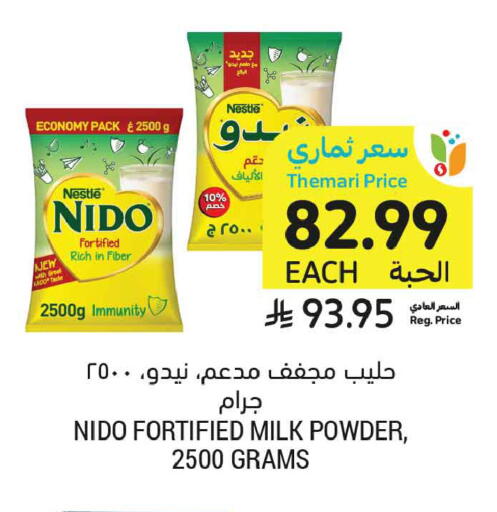 available at Tamimi Market in KSA, Saudi Arabia, Saudi - Medina