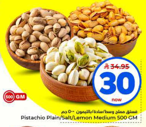 Lemon available at Hyper Al Wafa in KSA, Saudi Arabia, Saudi - Dammam