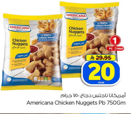 available at Hyper Al Wafa in KSA, Saudi Arabia, Saudi - Jeddah