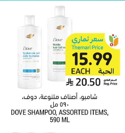 available at أسواق التميمي in مملكة العربية السعودية, السعودية, سعودية - جدة